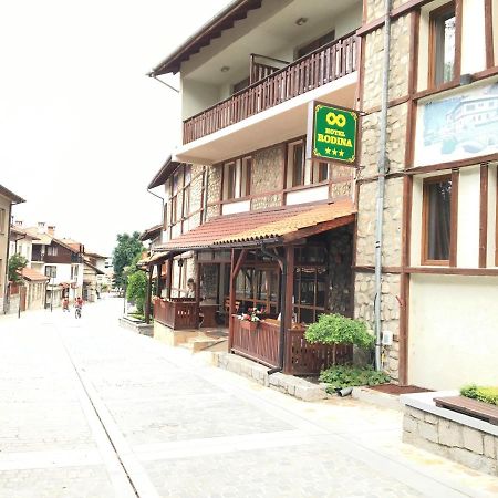 Hotel Rodina Bansko Exterior photo